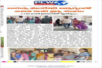 eye camp Sirisapally